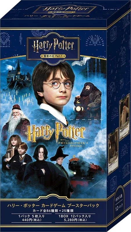 Harry Potter Card Game Booster「Harry Potter and the Philosopher’s Stone」Part.1 Booster Box