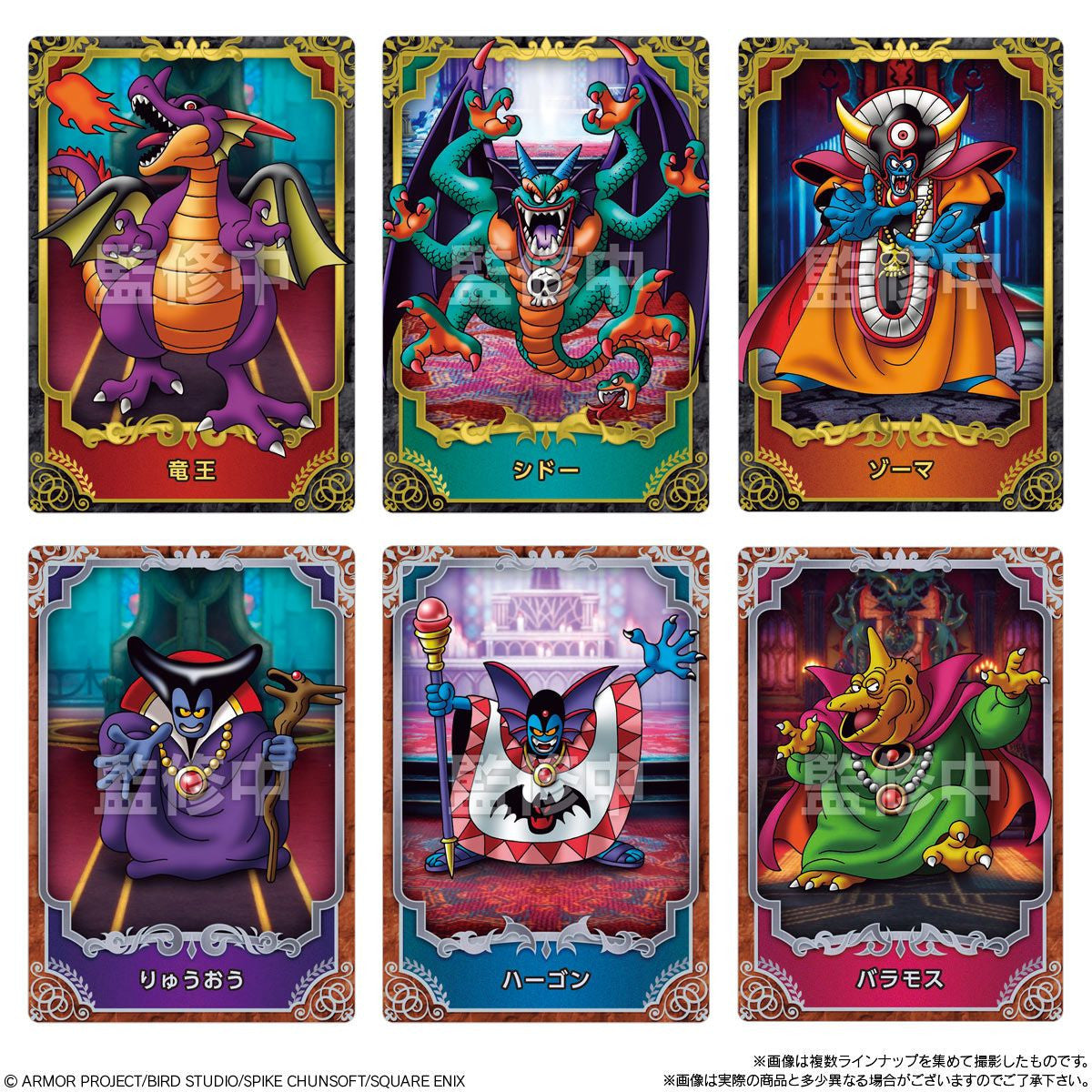 Waffer - Dragon Quest Erdick Trilogy Card Collection.