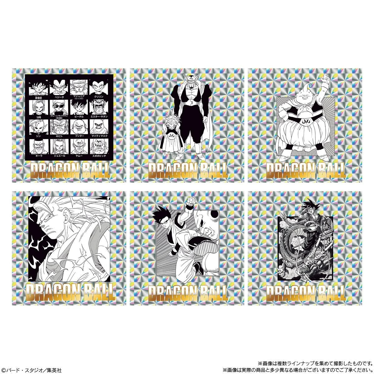 Waffer - Dragon Ball 40th Anniversary Original Illustration 2 Sticker