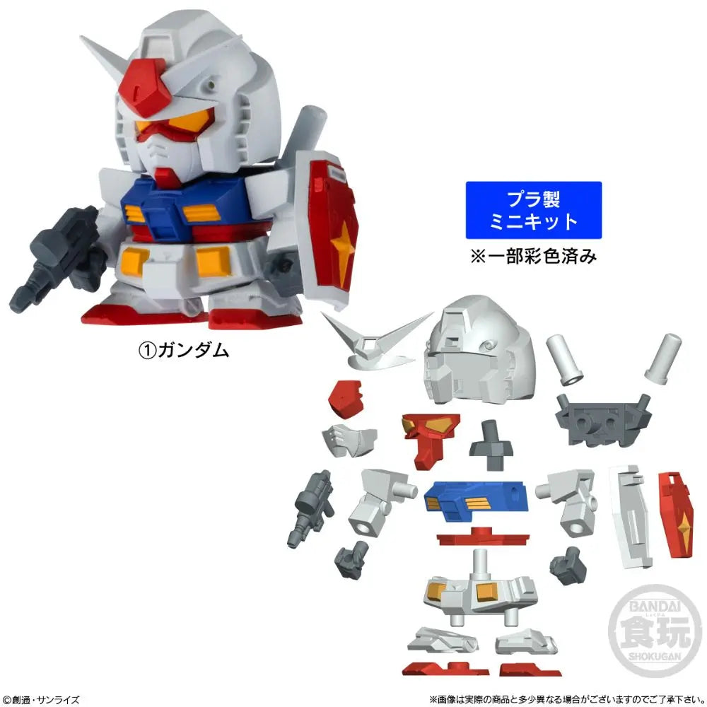 Gundam  Mini Model Kit Bicuit Bag