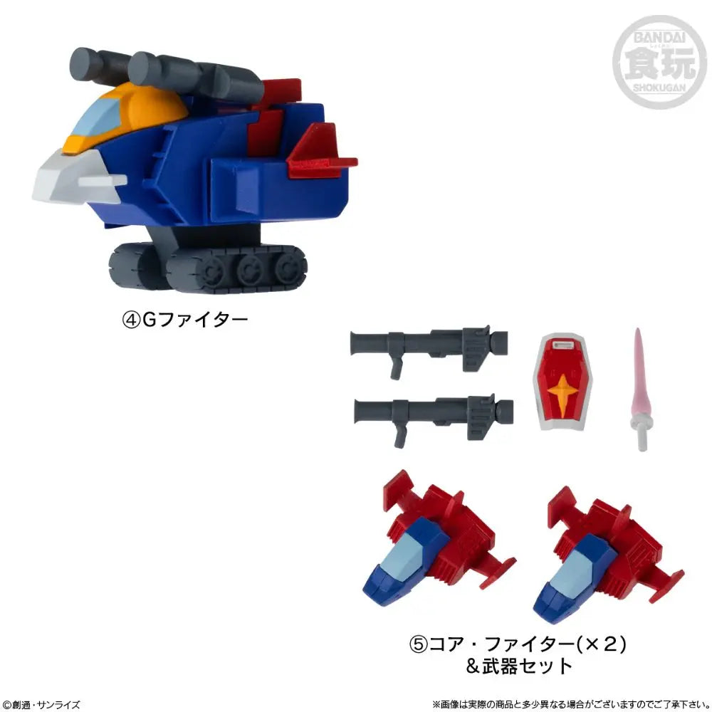 Gundam  Mini Model Kit Bicuit Bag