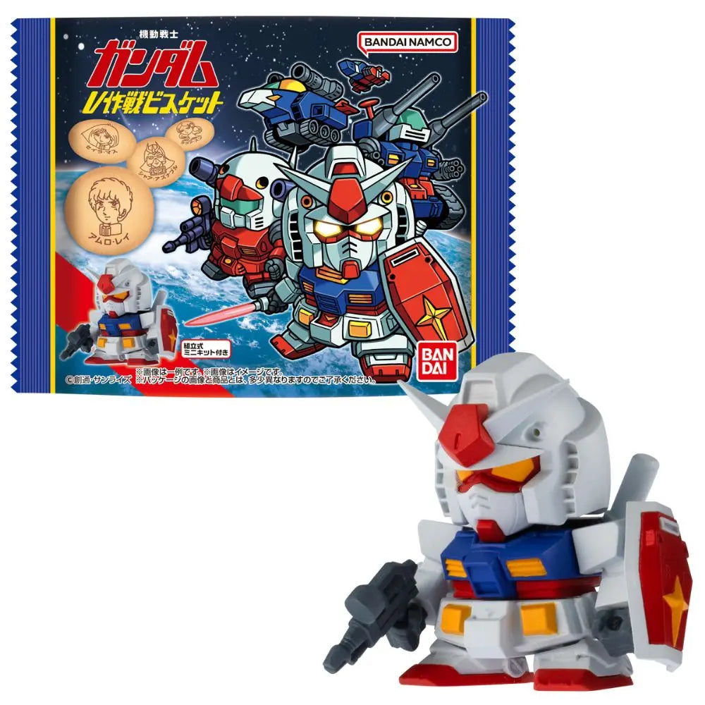 Gundam  Mini Model Kit Bicuit Bag