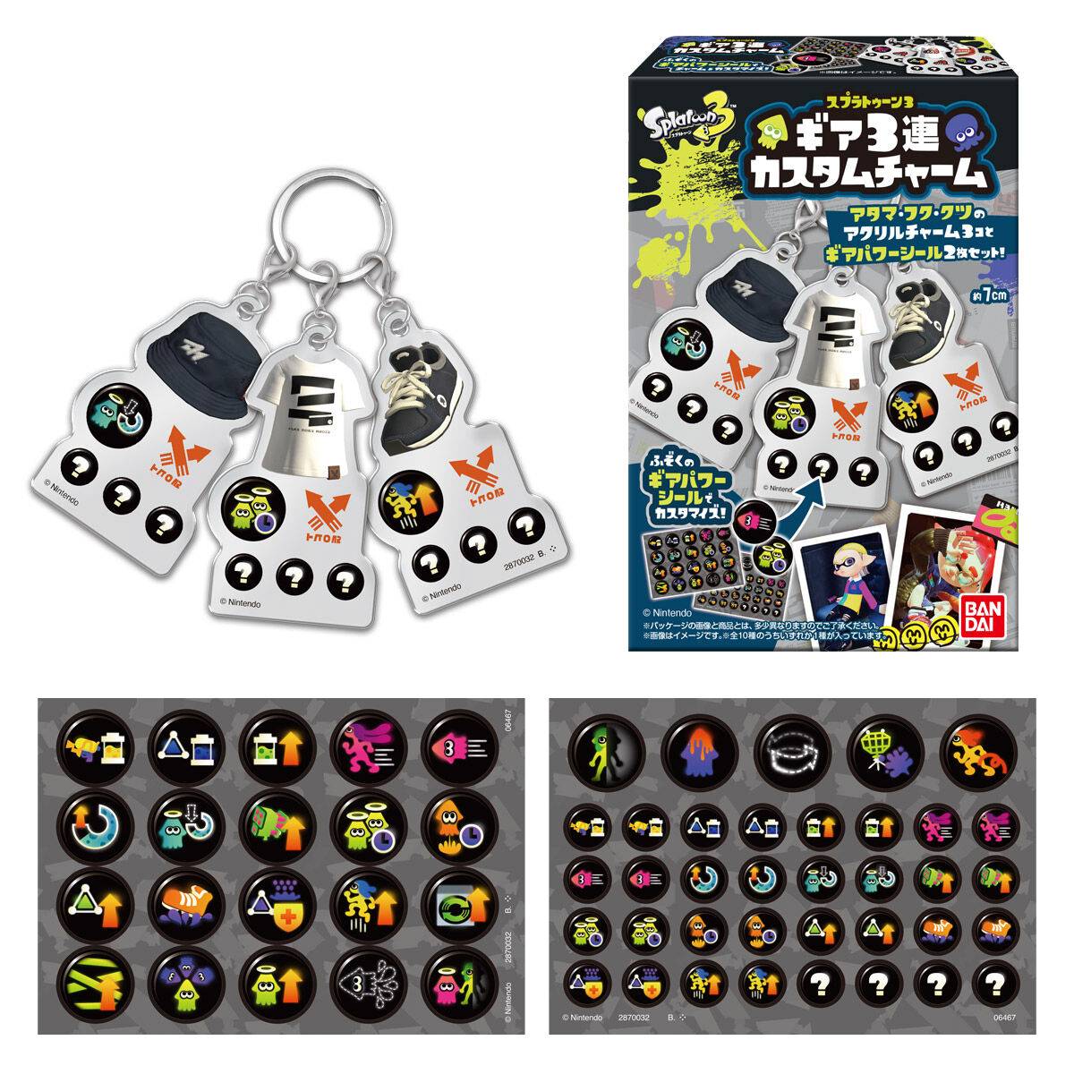 Splatoon 3 Gear Blind Box