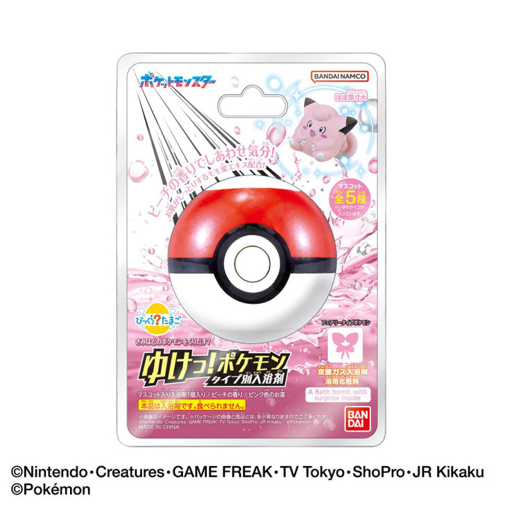 Bath Ball Pokemon Go! Pokemon Type ~Fairy type Pokemon~