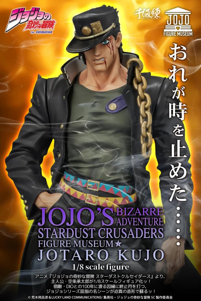 Jojo's Bizzarre Adventure Stardust Crusaders FIGURE MUSEUM Jotaro Kujo 1/8 Figure