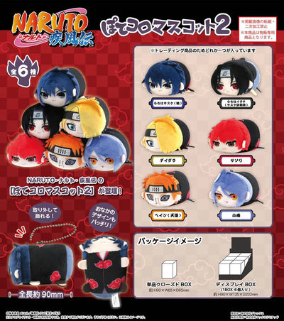 Naruto Shippuden Pote Koro Plush 2
