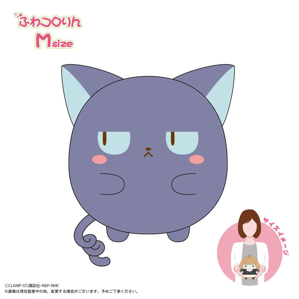 Card Captor Sakura Fuwa Kororin Plush M Size "Spinel"