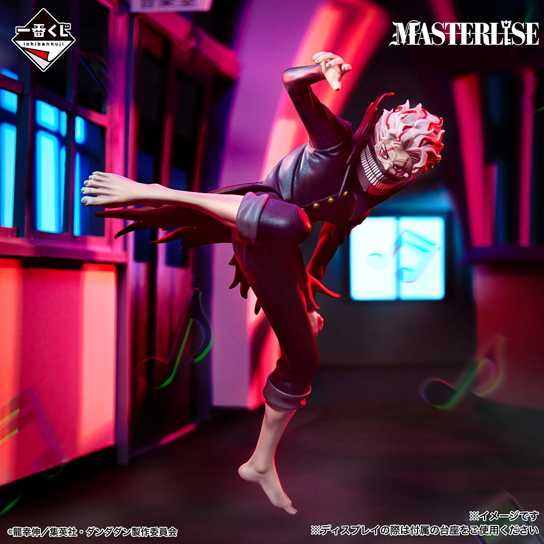 Ichibansho - Dandadan Music Room - Okarun Transformed