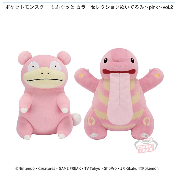 Pokemon Color Selection Pink Plush Vol. 2