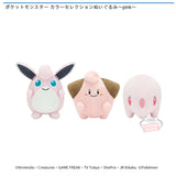 Pokemon Color Selection Pink Plush