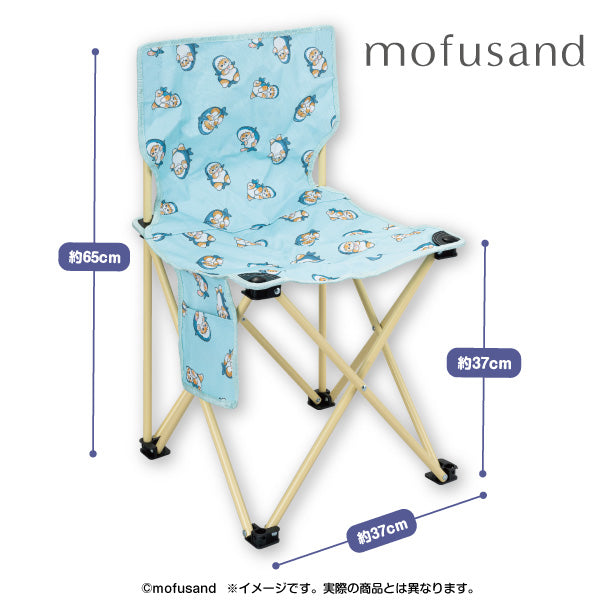 Taito - Mofusand Foldable Chair
