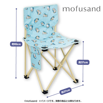 Taito - Mofusand Foldable Chair