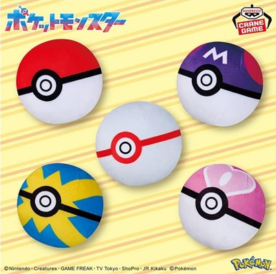 Pokémon Pokeball Plush Collection Vol.5