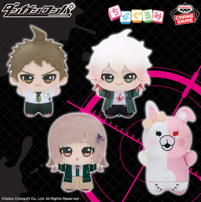 Banpresto - Danganronpa Series Chibi Plush Vol. 2