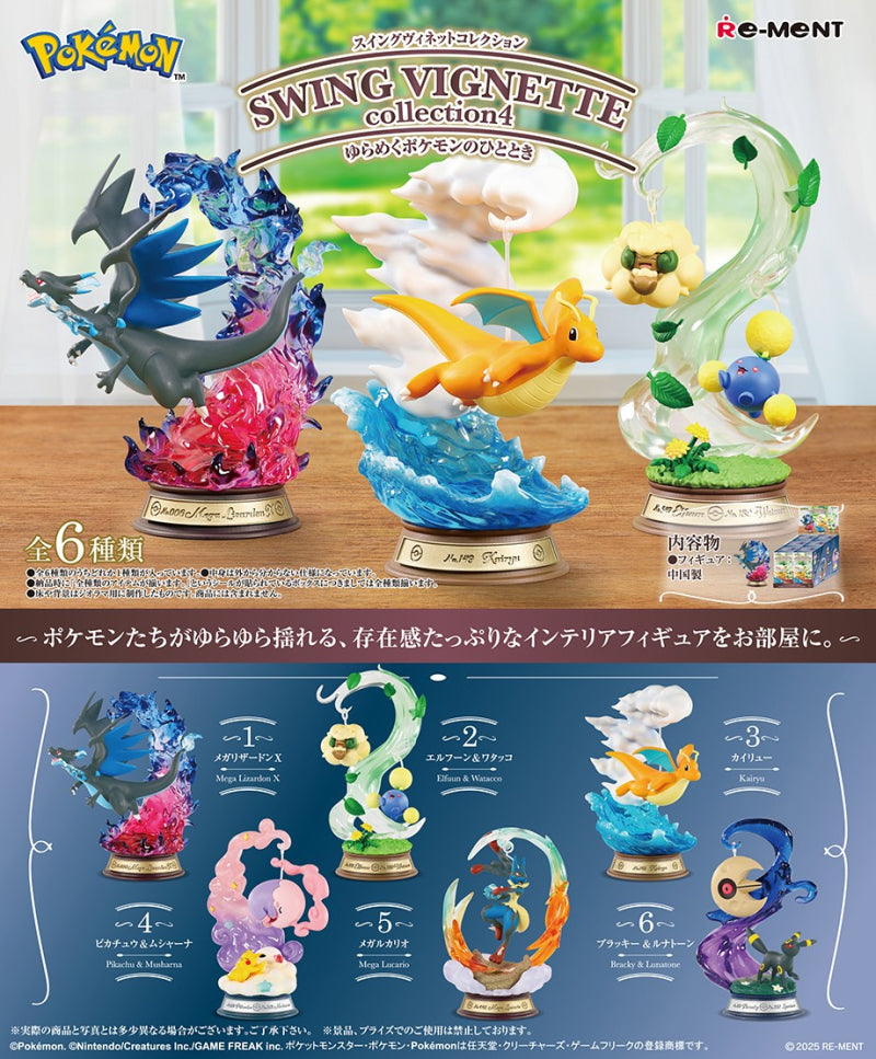 Re-Ment - Pokemon Swing Vignette 4