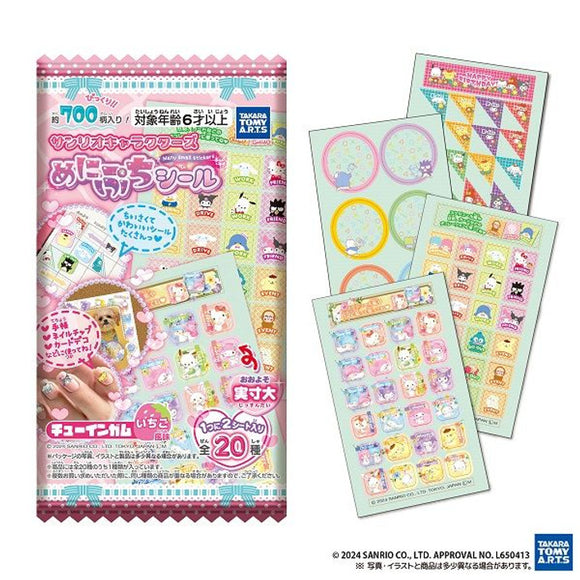 Sanrio Chewing Gum & Many Petit Stickers