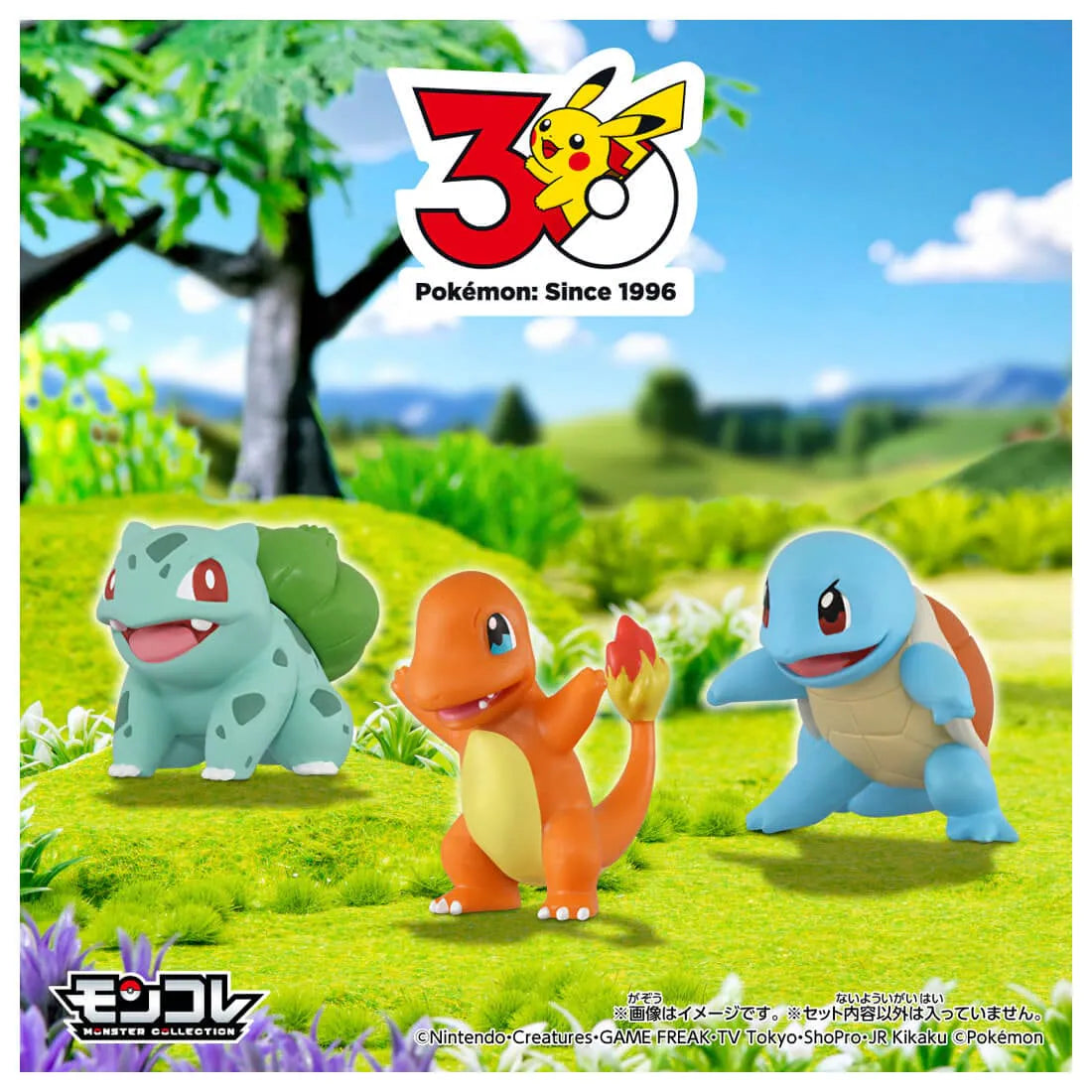 Pokemon 30th Anniversary Moncolle Collection - Kanto