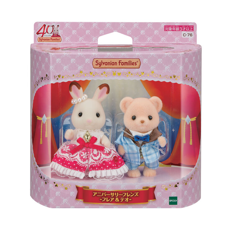 Sylvanian Families - Anniversary Friends Flare & Theo