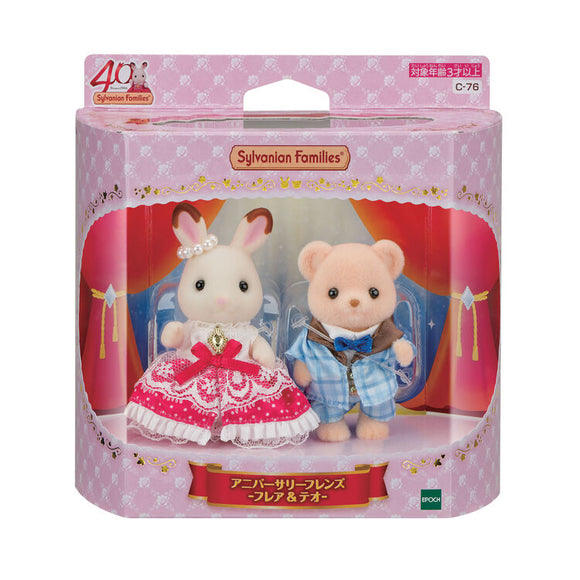 Sylvanian Families - Anniversary Friends Flare & Theo