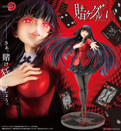 Kotobukiya - Kakegurui Jabami Yumeko