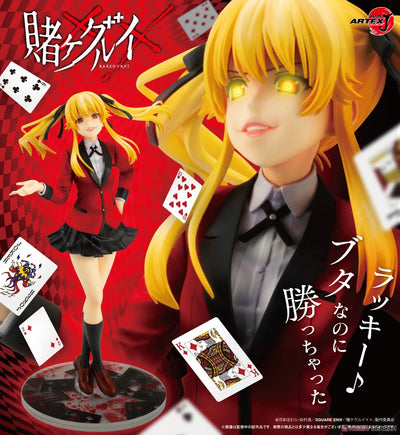 Kotobukiya - Kakegurui Mary Saotome