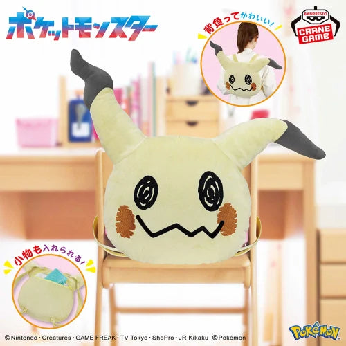 Banpresto - Pokemon Mimikyu Plush Backpack