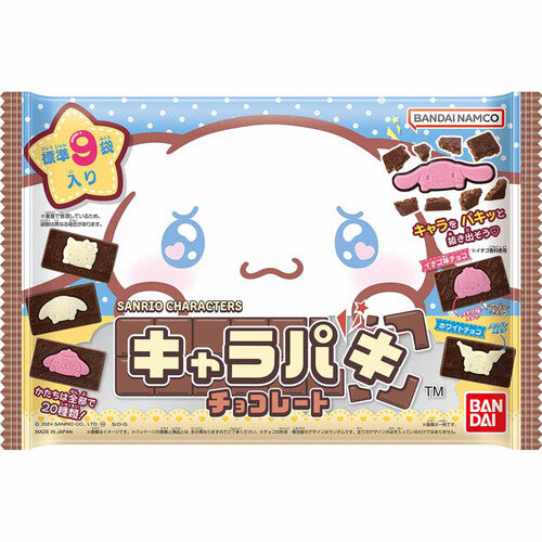 Sanrio - Sanrio Characters Chara Paki Chocolate.