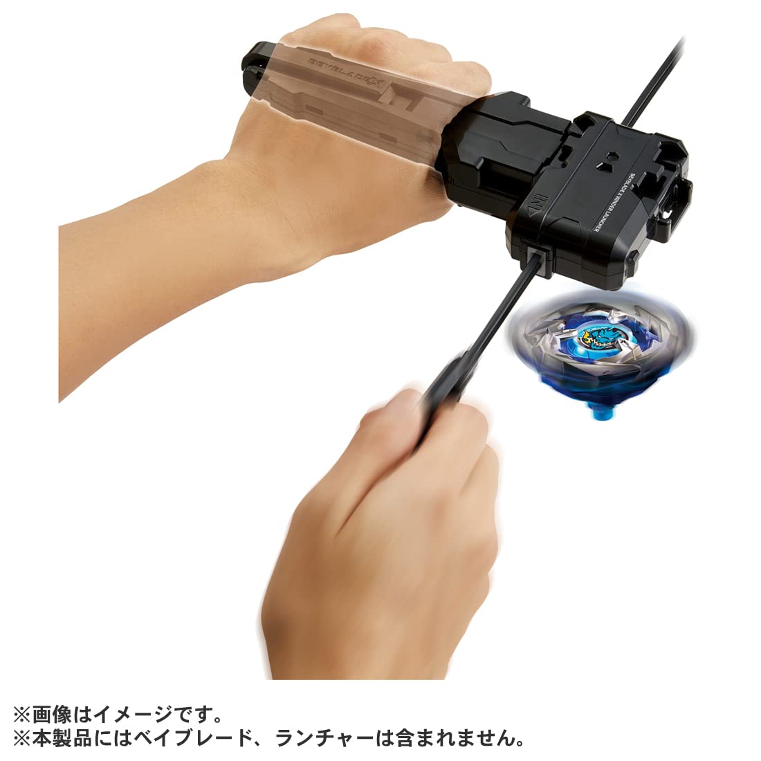 Beyblade - Beyblade X BX-11 Launcher G