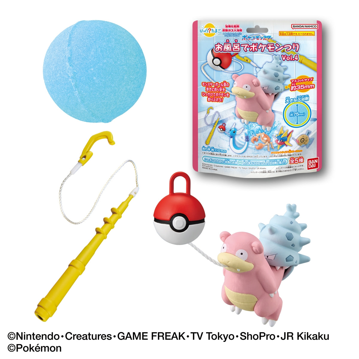 Pokemon Fish in the Bathtub Bath Ball Vol. 4