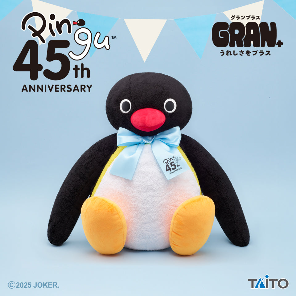 GRAN+ Pingu 45th Anniversary Plush