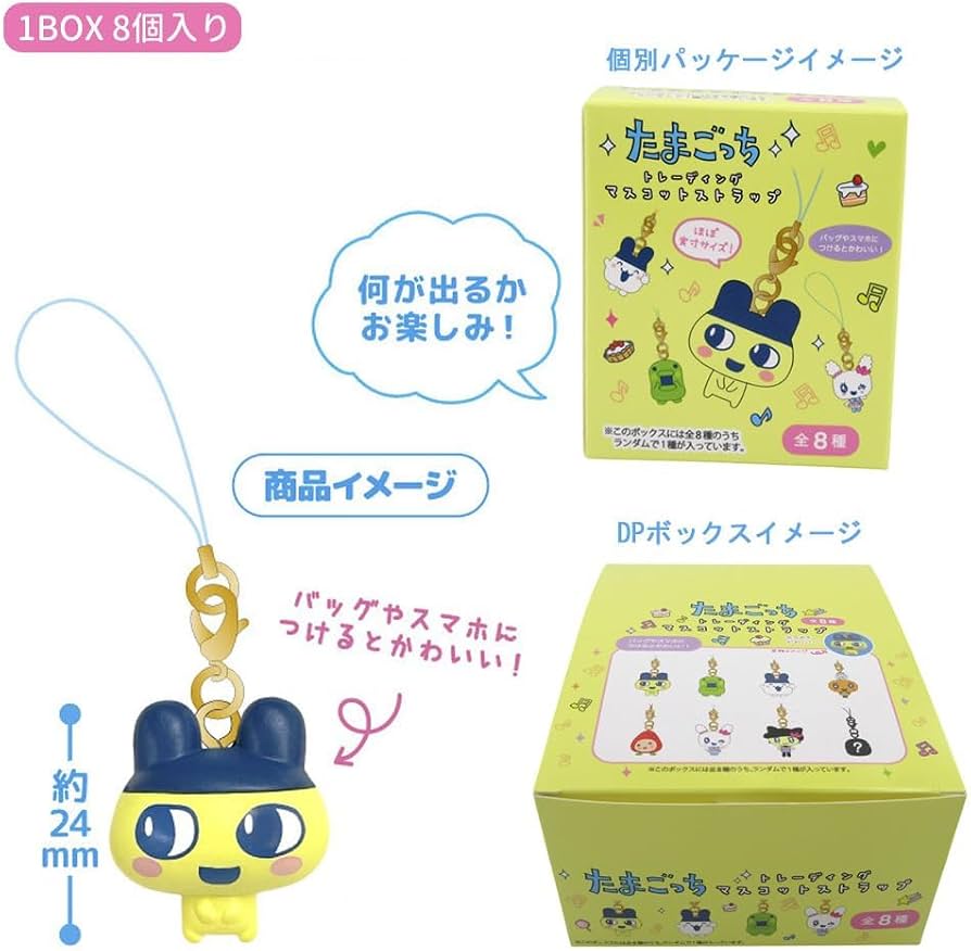 Tamagotchi Trading Charm Mascot Blind Box