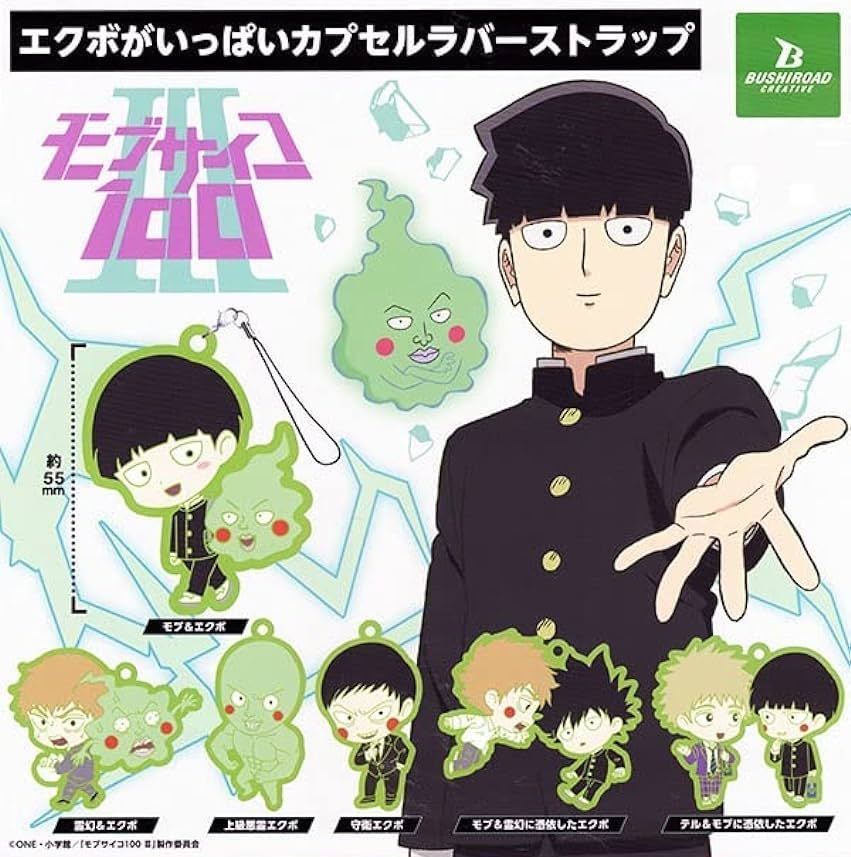 Gachapon - Mob Psycho 100 III Rubber Strap