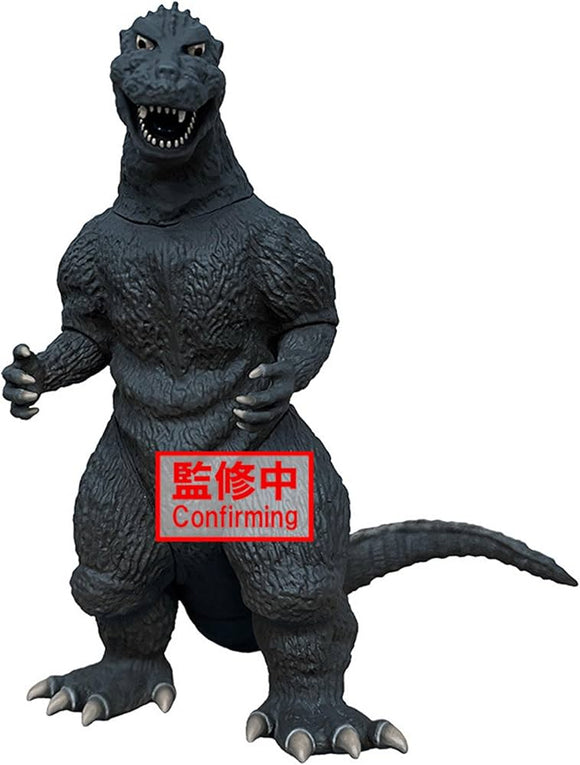 TOHO MONSTER SERIES Monsters Roar Attack  GODZILLA(1954)(ver.A)