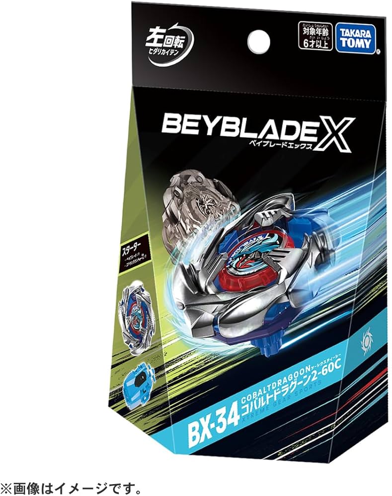 Beyblade - Beyblade X BX-34 Starter Cobalt Dragoon 2-60C