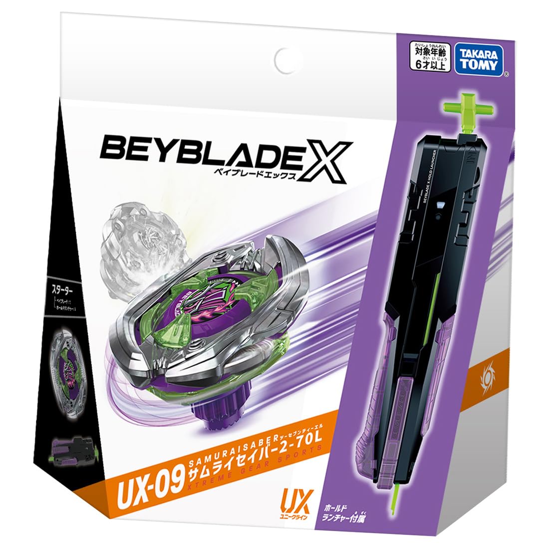 Beyblade - Beyblade X UX-09 Starter Samurai Saber 2-70L
