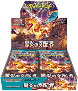 Pokemon Card Game S&V Expansion Pack "Ruler of the Black Flame" Booster Box - JAPONÉS