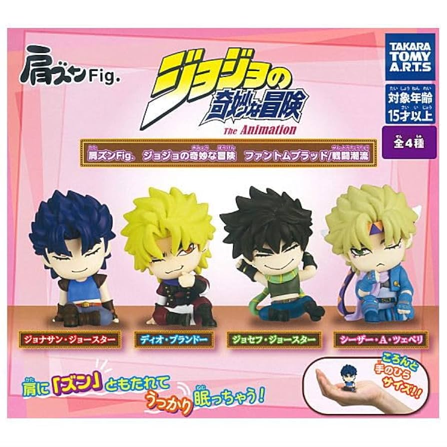 Gachapon - Jojo's Bizzarre Adventure Phantom Blood/Batte Tendency Katazun Fig.