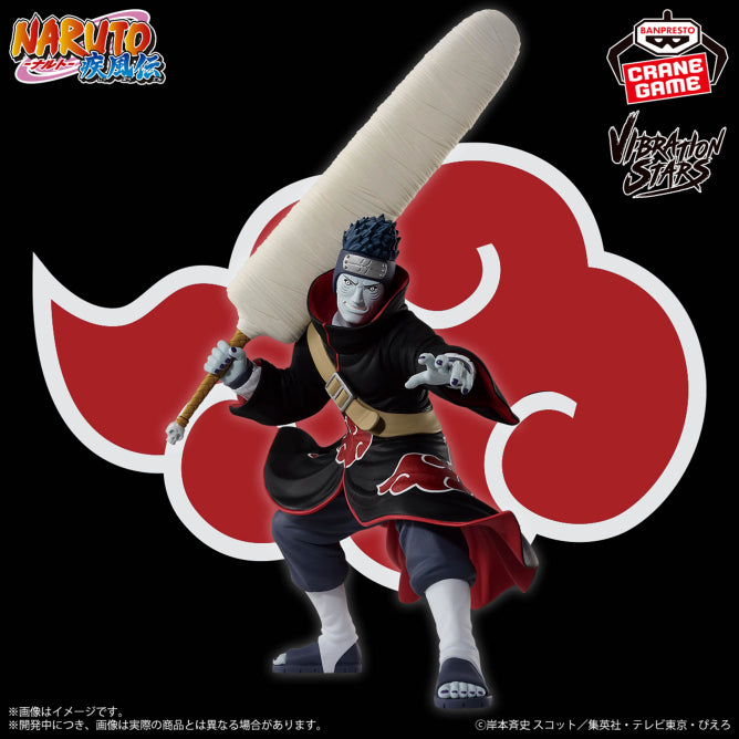 Banpresto - NARUTO Shippuden Vibration Stars HOSHIGAKI KISAME