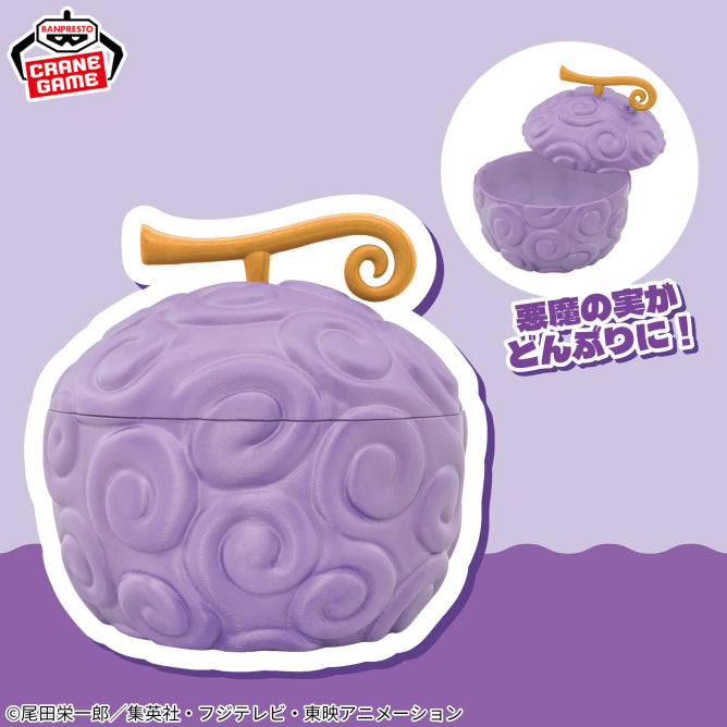 Banpresto - ONE PIECE Donburi Gomu Gomu no Mi Bowl
