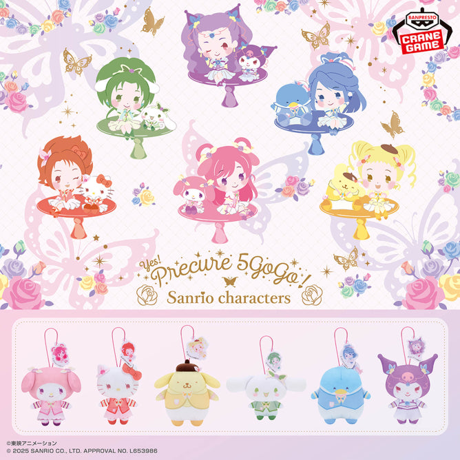 Furyu - Yes! Precure 5GoGo! × Sanrio Characters - Exciting Outing Plush
