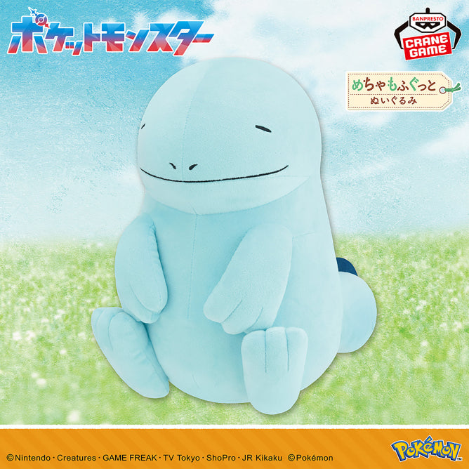 Pokemon Mecha Mofugutto Quagsire Nohohon ver. Plush