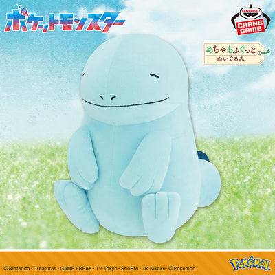 Pokemon Mecha Mofugutto Quagsire Nohohon ver. Plush