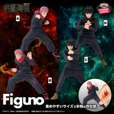 Banpresto - FIGUNO Jujutsu Kaisen Figuno Yuji Itadori & Megumi Fushiguro Figure