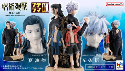 Megahouse - Puchi Rama DX Jujutsu Kaisen Kaedama・Tamaori- Satoru Gojo & Suguru Geto