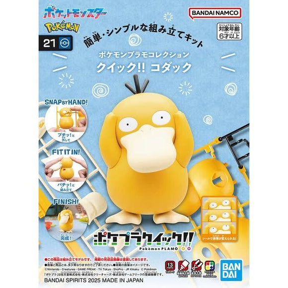 Model Kit - Pokemon Model Kit QUICK!! 21 PSYDUCK