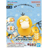 Model Kit - Pokemon Model Kit QUICK!! 21 PSYDUCK