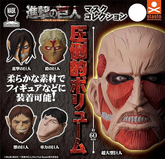 Gachapon - Attack on Titan Mask Collection