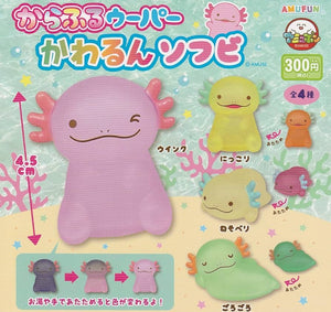 Gachapon - Colorful Axolotl Kwarun Sofubi