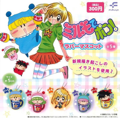 Gachapon - Mirmo Zibang! Rubber Mascot
