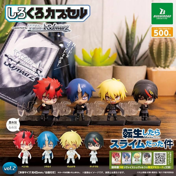 Gachapon - That time I Reincarnated As A Slime Shiro Kuro Weiss Schwarz Collection
